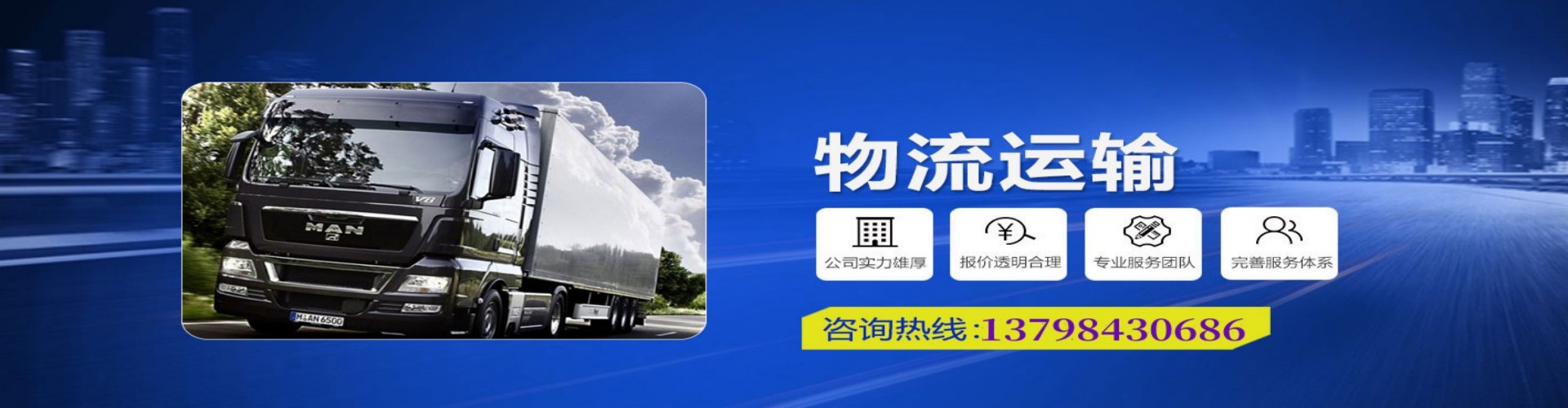 永修县到香港物流公司,永修县到台湾快递公司，永修县澳门货运公司